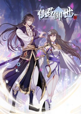 怪侠欧阳德的师傅怪老子